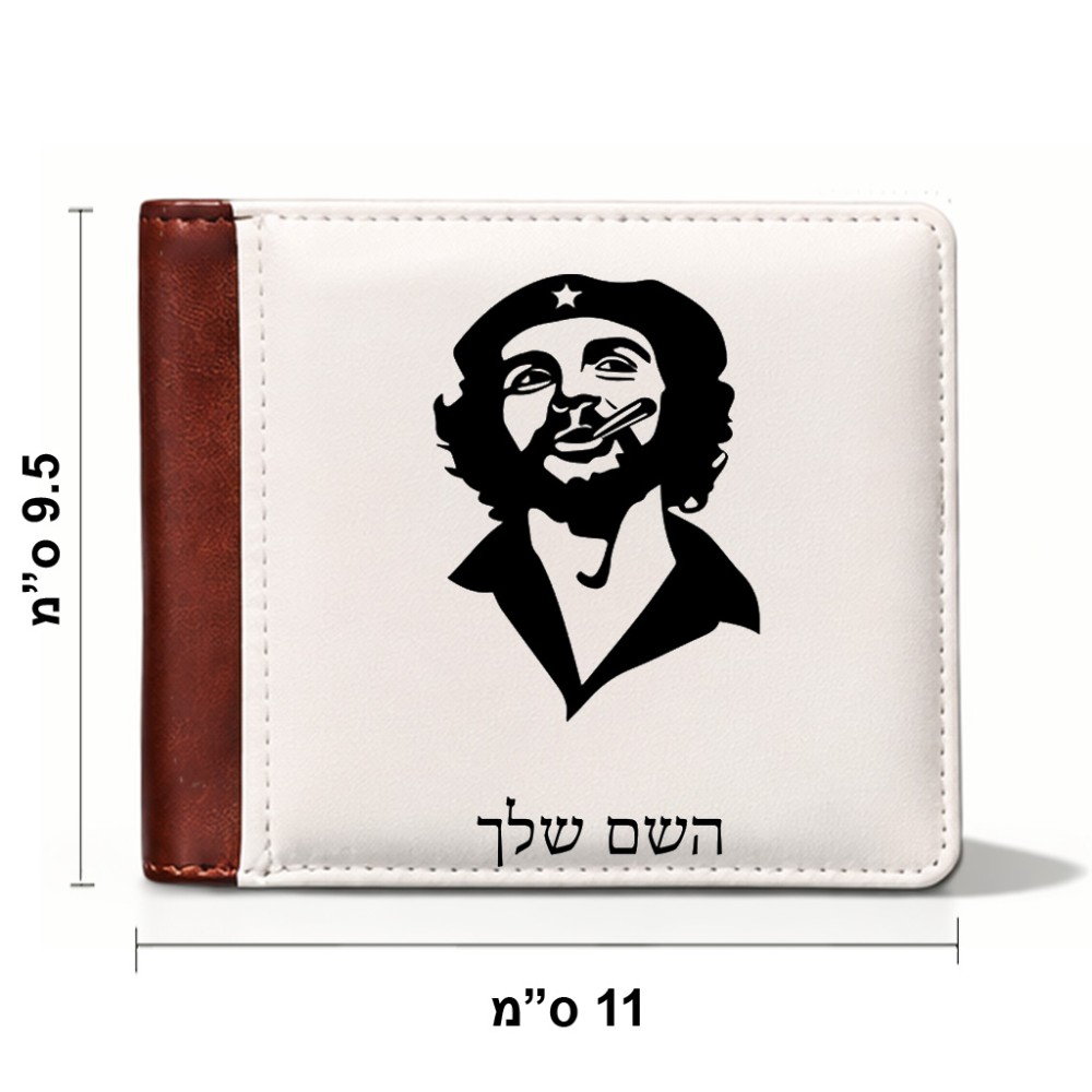 ארנק עור חום בעיצוב אישי עם השם שלך בעיצוב צ'ה גווארה מידות הארנק 9.5 × 11 ס"מ