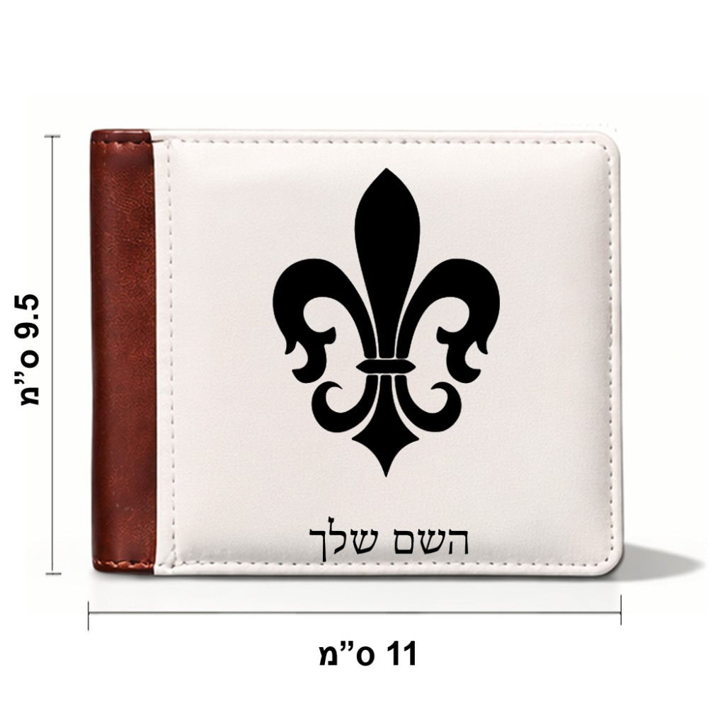 ארנק עור חום בעיצוב אישי עם השם שלך בעיצוב פרחי פרחים - צרפת מידות הארנק 9.5 × 11 ס"מ