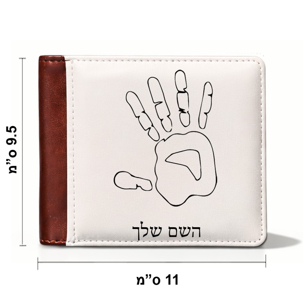 ארנק עור חום בעיצוב אישי עם השם שלך בעיצוב יד מידות הארנק 9.5 × 11 ס"מ
