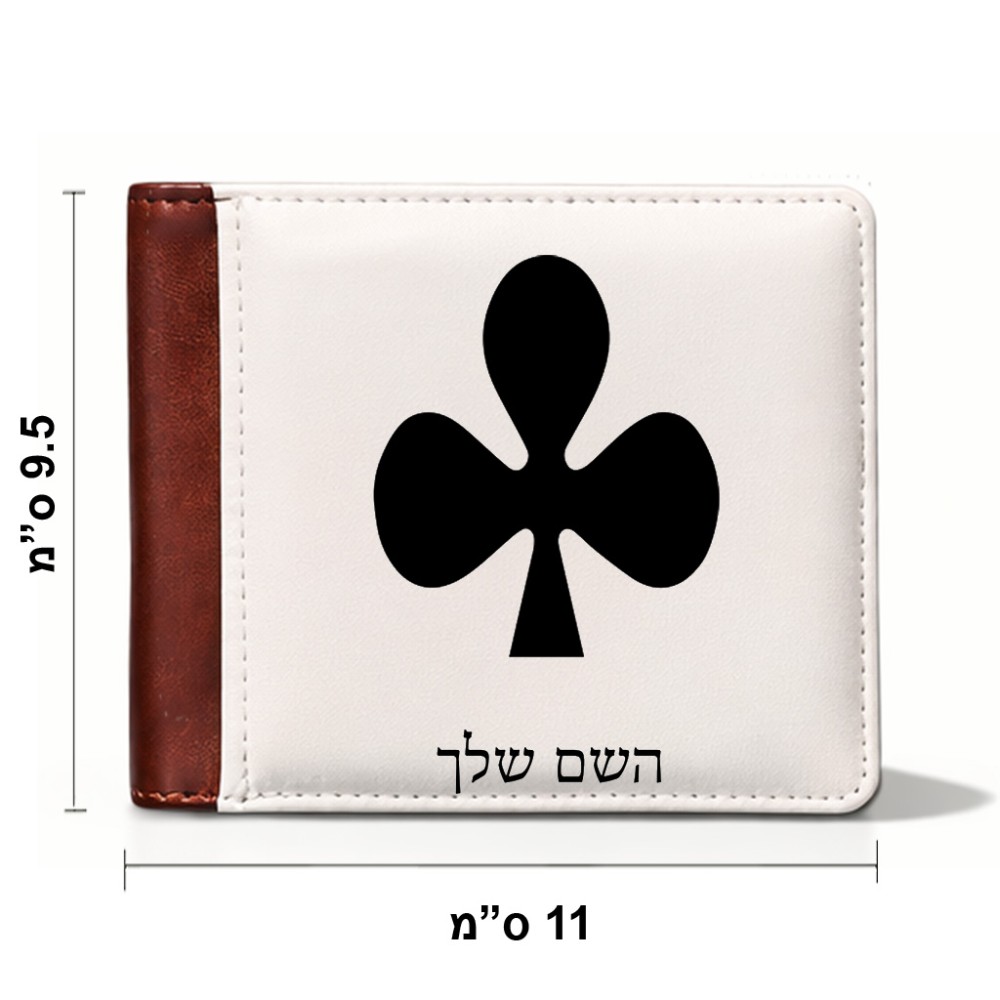 ארנק עור חום בעיצוב אישי עם השם שלך בעיצוב אגם מידות הארנק 9.5 × 11 ס"מ