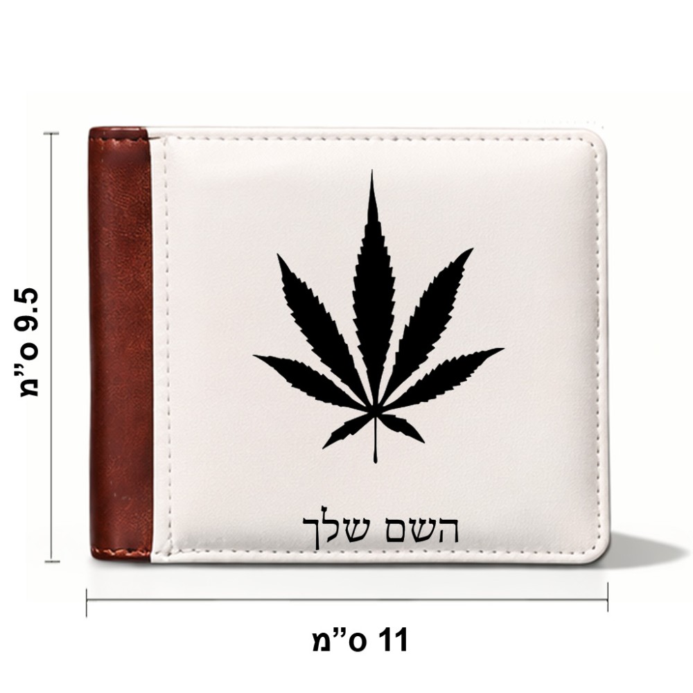 ארנק עור חום בעיצוב אישי עם השם שלך בעיצוב עלה מריחואנה - גראס מידות הארנק 9.5 × 11 ס"מ