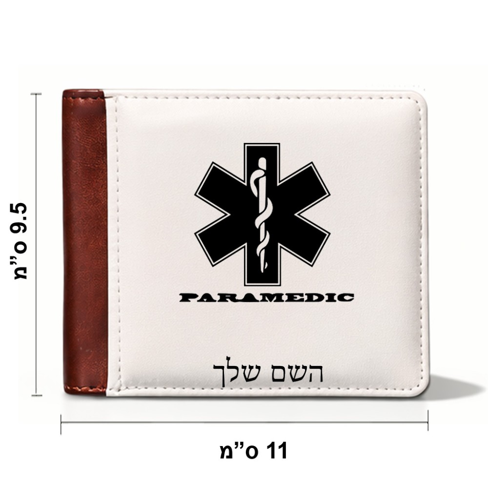 ארנק עור חום בעיצוב אישי עם השם שלך בעיצוב חובש מידות הארנק 9.5 × 11 ס"מ
