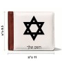 ארנק עור חום בעיצוב אישי עם השם שלך בעיצוב מגן דוד - מגן דוד - ישראל מידות הארנק 9.5 × 11 ס"מ