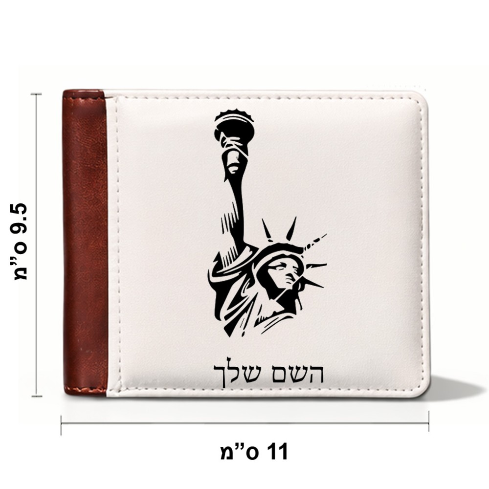 ארנק עור חום בעיצוב אישי עם השם שלך בעיצוב פסל החירות מידות הארנק 9.5 × 11 ס"מ
