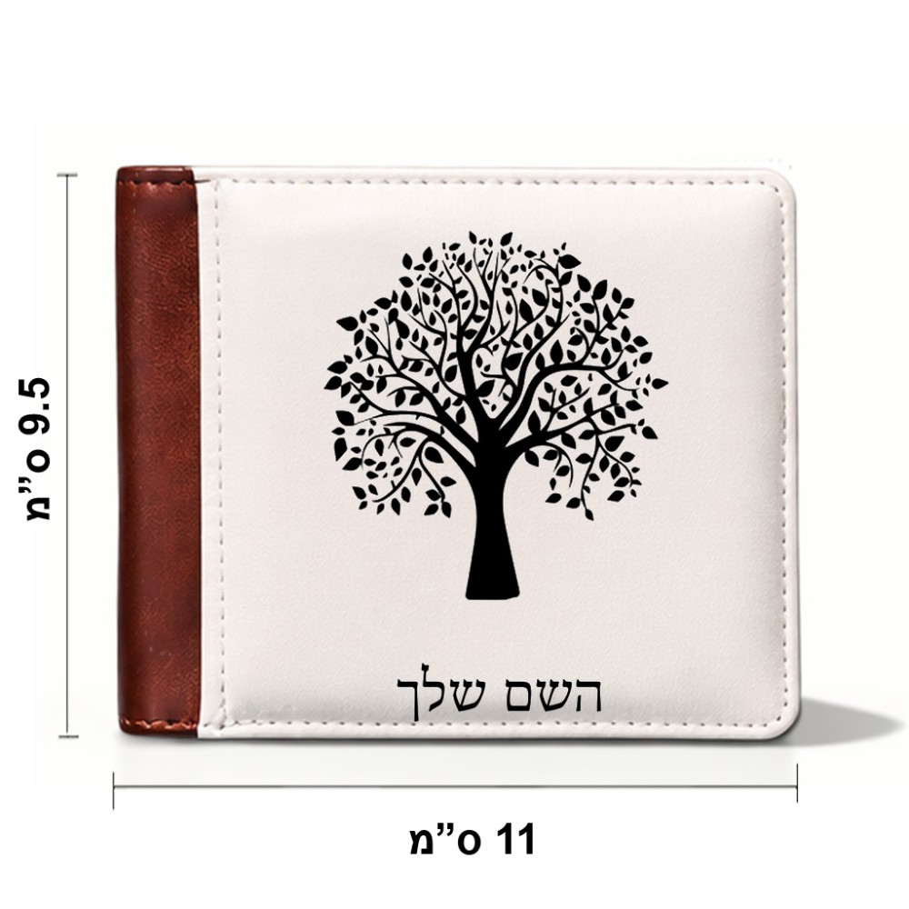ארנק עור חום בעיצוב אישי עם השם שלך בעיצוב עץ מידות הארנק 9.5 × 11 ס"מ