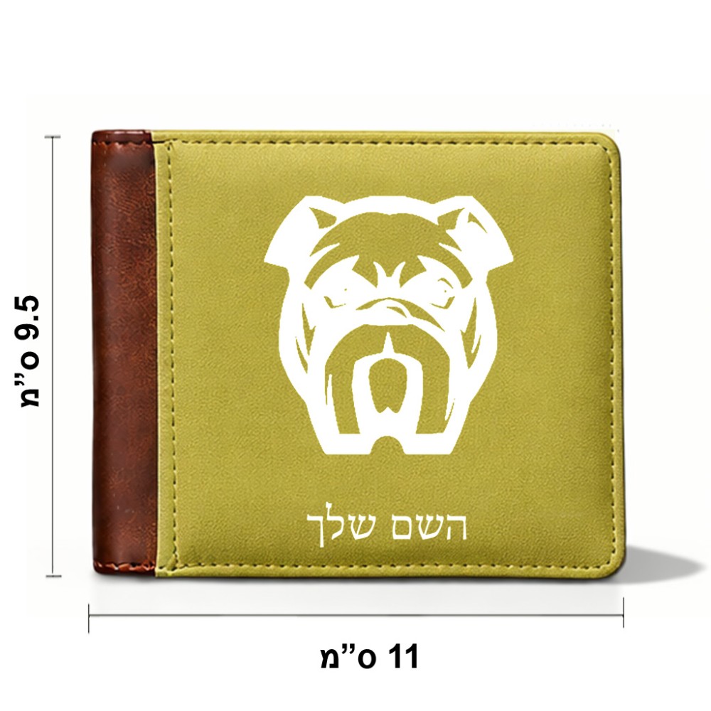ארנק עור חום בעיצוב אישי עם השם שלך בעיצוב פרצוף בולדוג מידות הארנק 9.5 × 11 ס"מ