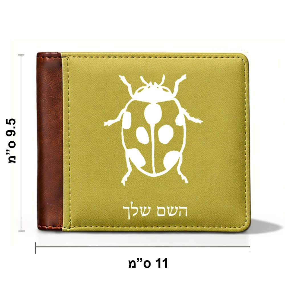 ארנק עור חום בעיצוב אישי עם השם שלך בעיצוב פרת משה רבנו מידות הארנק 9.5 × 11 ס"מ