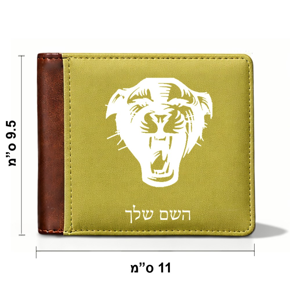 ארנק עור חום בעיצוב אישי עם השם שלך בעיצוב פני פנטרה מידות הארנק 9.5 × 11 ס"מ
