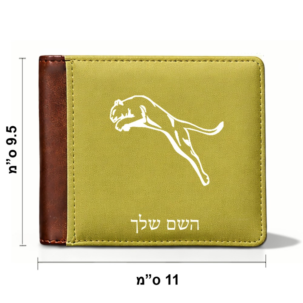 ארנק עור חום בעיצוב אישי עם השם שלך בעיצוב פומה מידות הארנק 9.5 × 11 ס"מ