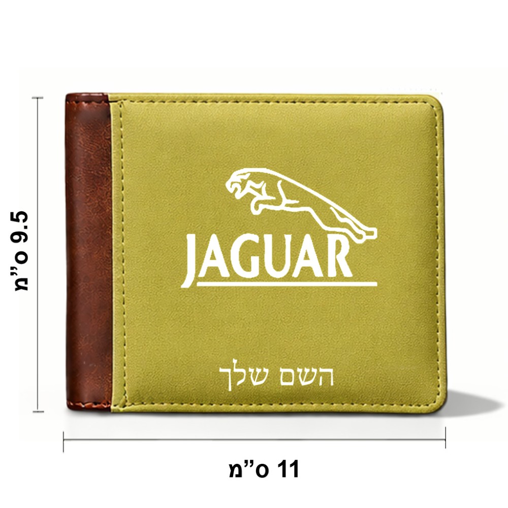 ארנק עור חום בעיצוב אישי עם השם שלך בעיצוב יגואר מידות הארנק 9.5 × 11 ס"מ