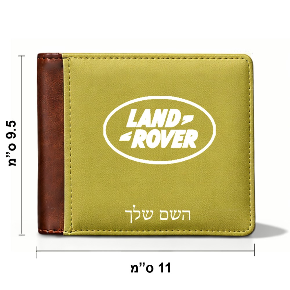 ארנק עור חום בעיצוב אישי עם השם שלך בעיצוב לנד רובר מידות הארנק 9.5 × 11 ס"מ