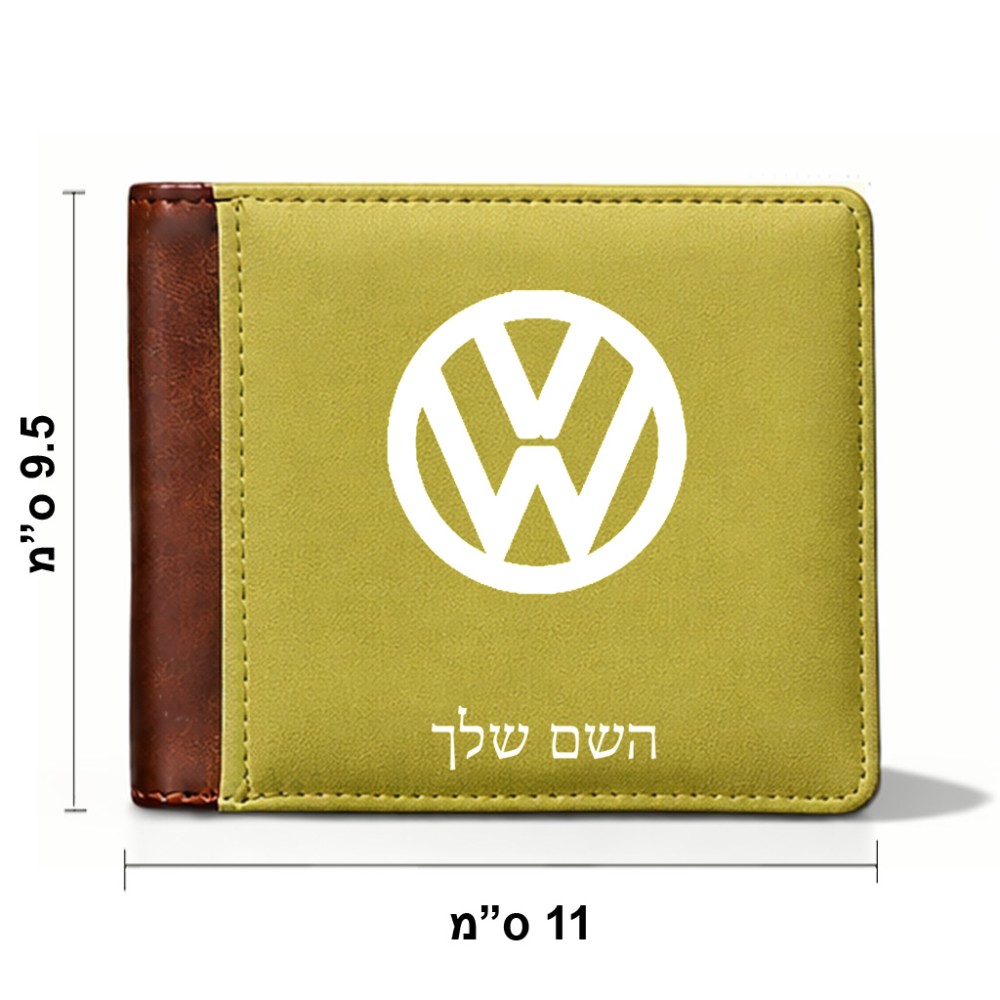 ארנק עור חום בעיצוב אישי עם השם שלך בעיצוב פולקסווגן מידות הארנק 9.5 × 11 ס"מ