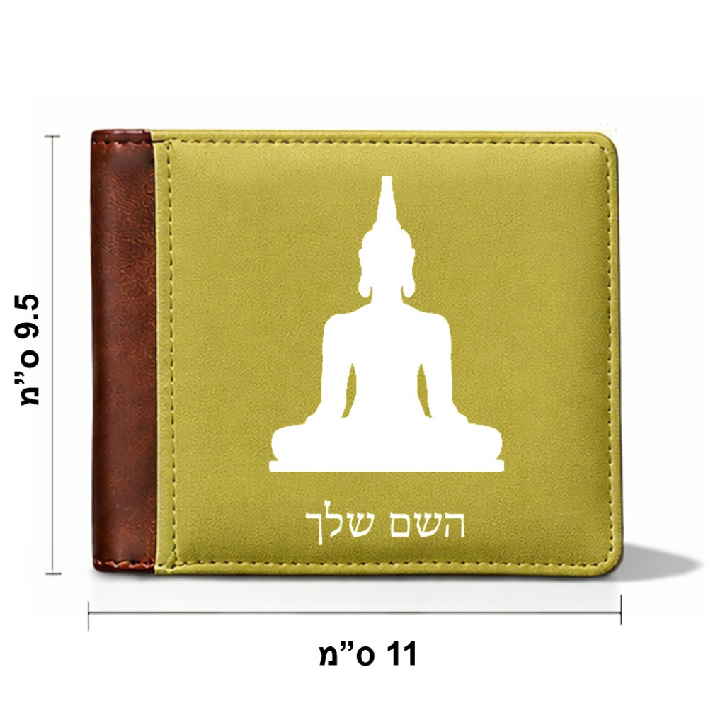 ארנק עור חום בעיצוב אישי עם השם שלך בעיצוב בודה מידות הארנק 9.5 × 11 ס"מ