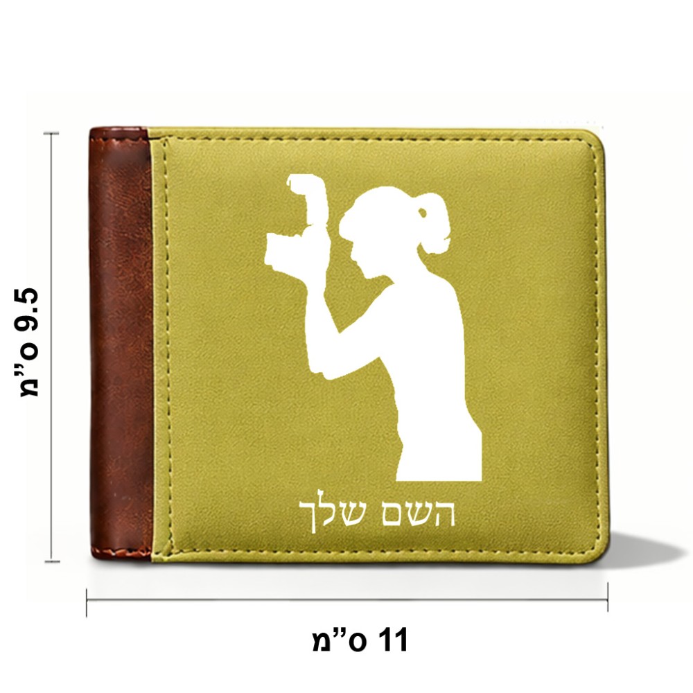 ארנק עור חום בעיצוב אישי עם השם שלך בעיצוב צלמת - אישה מידות הארנק 9.5 × 11 ס"מ