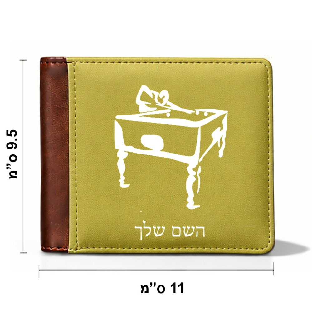 ארנק עור חום בעיצוב אישי עם השם שלך בעיצוב שחקן ביליארד מידות הארנק 9.5 × 11 ס"מ