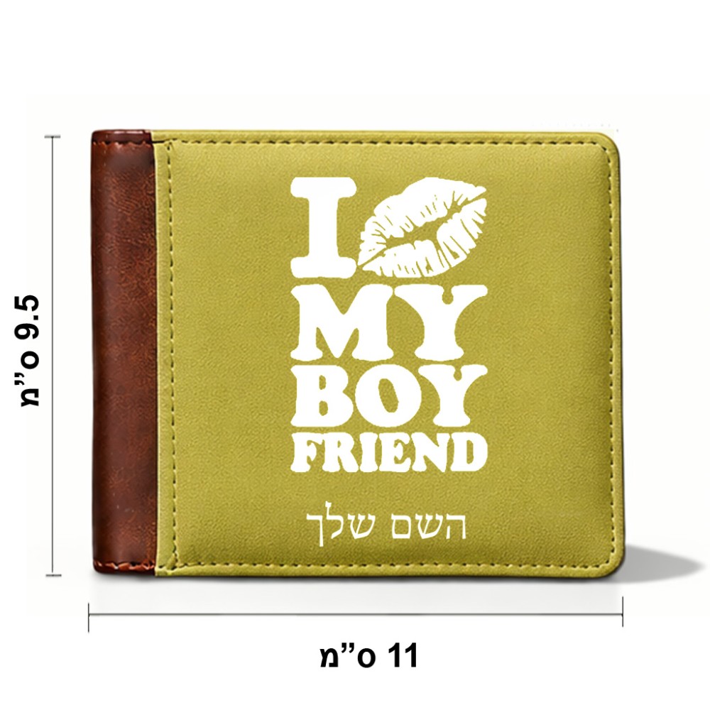 ארנק עור חום בעיצוב אישי עם השם שלך בעיצוב נשקי את חבר שלי מידות הארנק 9.5 × 11 ס"מ
