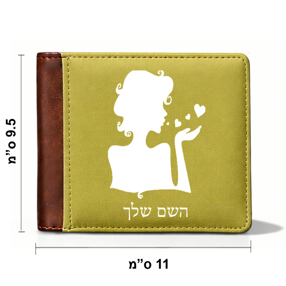 ארנק עור חום בעיצוב אישי עם השם שלך בעיצוב אהבת נשים מידות הארנק 9.5 × 11 ס"מ