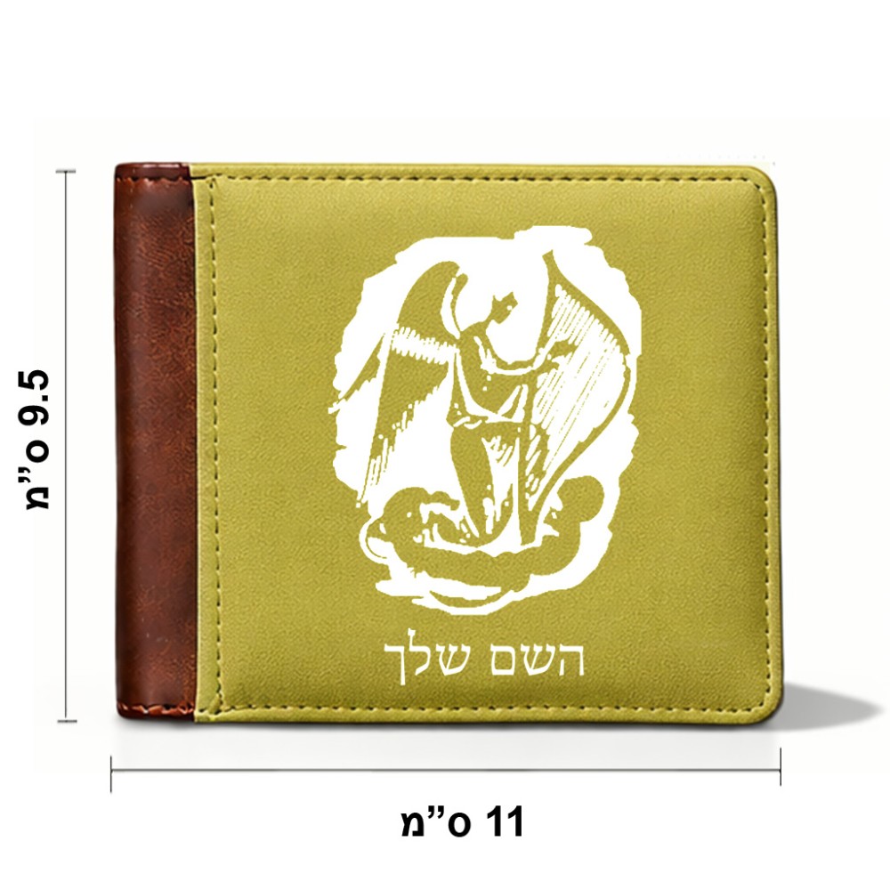 ארנק עור חום בעיצוב אישי עם השם שלך בעיצוב אנג'ל מוזיקלי מידות הארנק 9.5 × 11 ס"מ