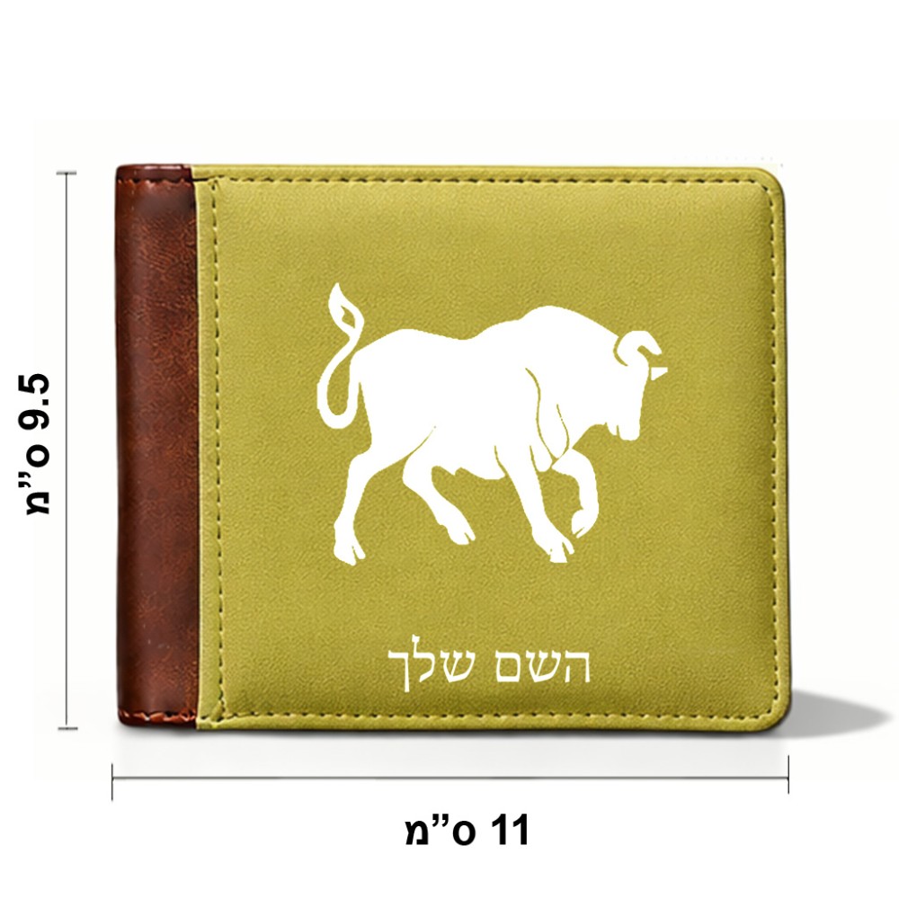 ארנק עור חום בעיצוב אישי עם השם שלך בעיצוב מזלות - שור מידות הארנק 9.5 × 11 ס"מ