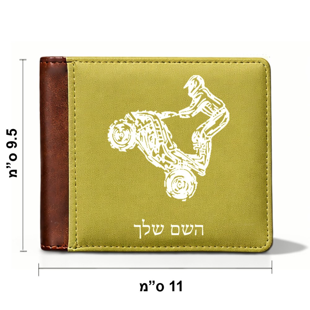 ארנק עור חום בעיצוב אישי עם השם שלך בעיצוב רוכב טרקטורונים מידות הארנק 9.5 × 11 ס"מ