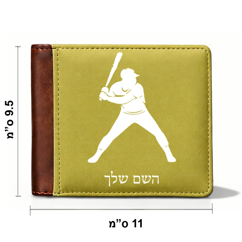 ארנק עור חום בעיצוב אישי עם השם שלך בעיצוב שחקן בייסבול מידות הארנק 9.5 × 11 ס"מ