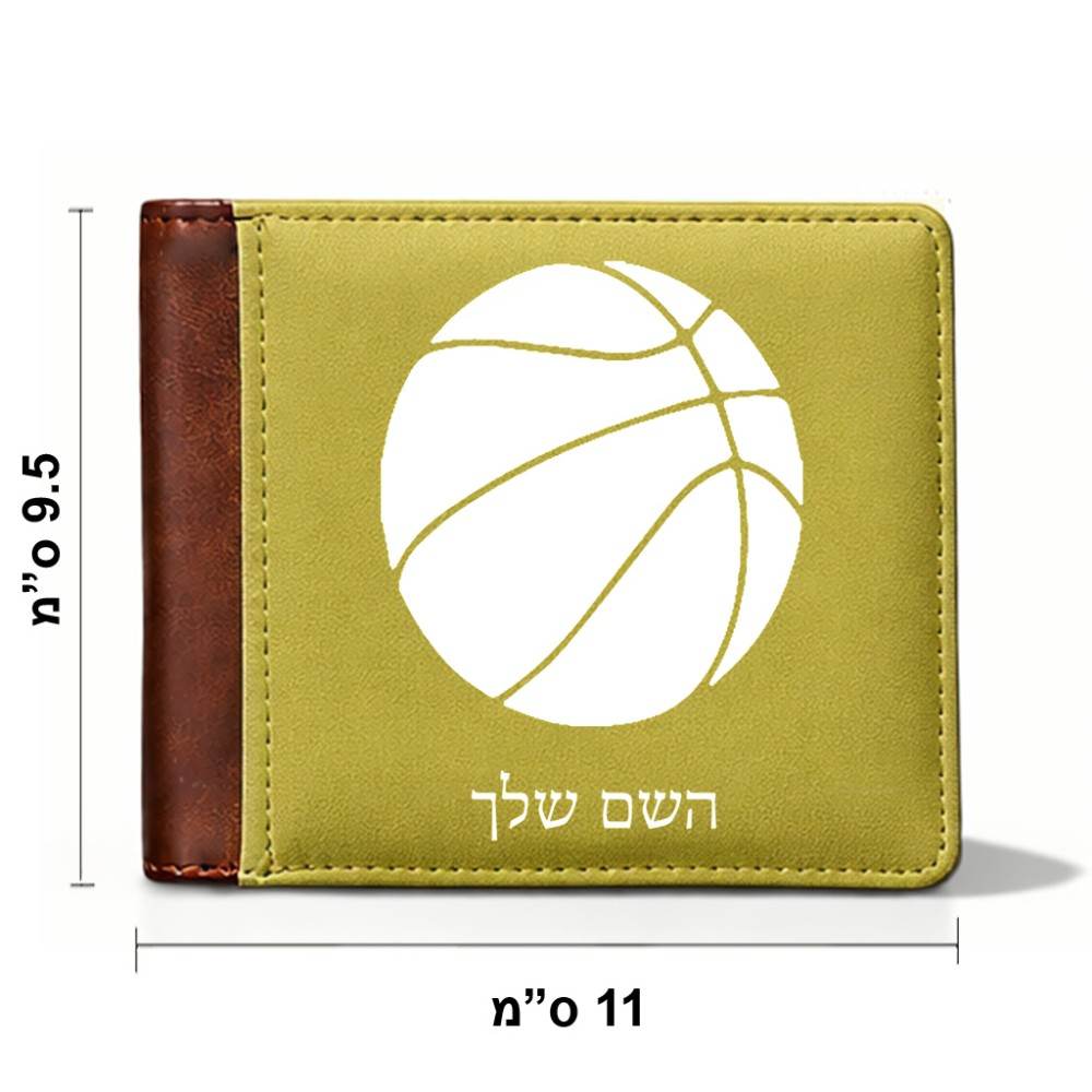 ארנק עור חום בעיצוב אישי עם השם שלך בעיצוב כדורסל מידות הארנק 9.5 × 11 ס"מ