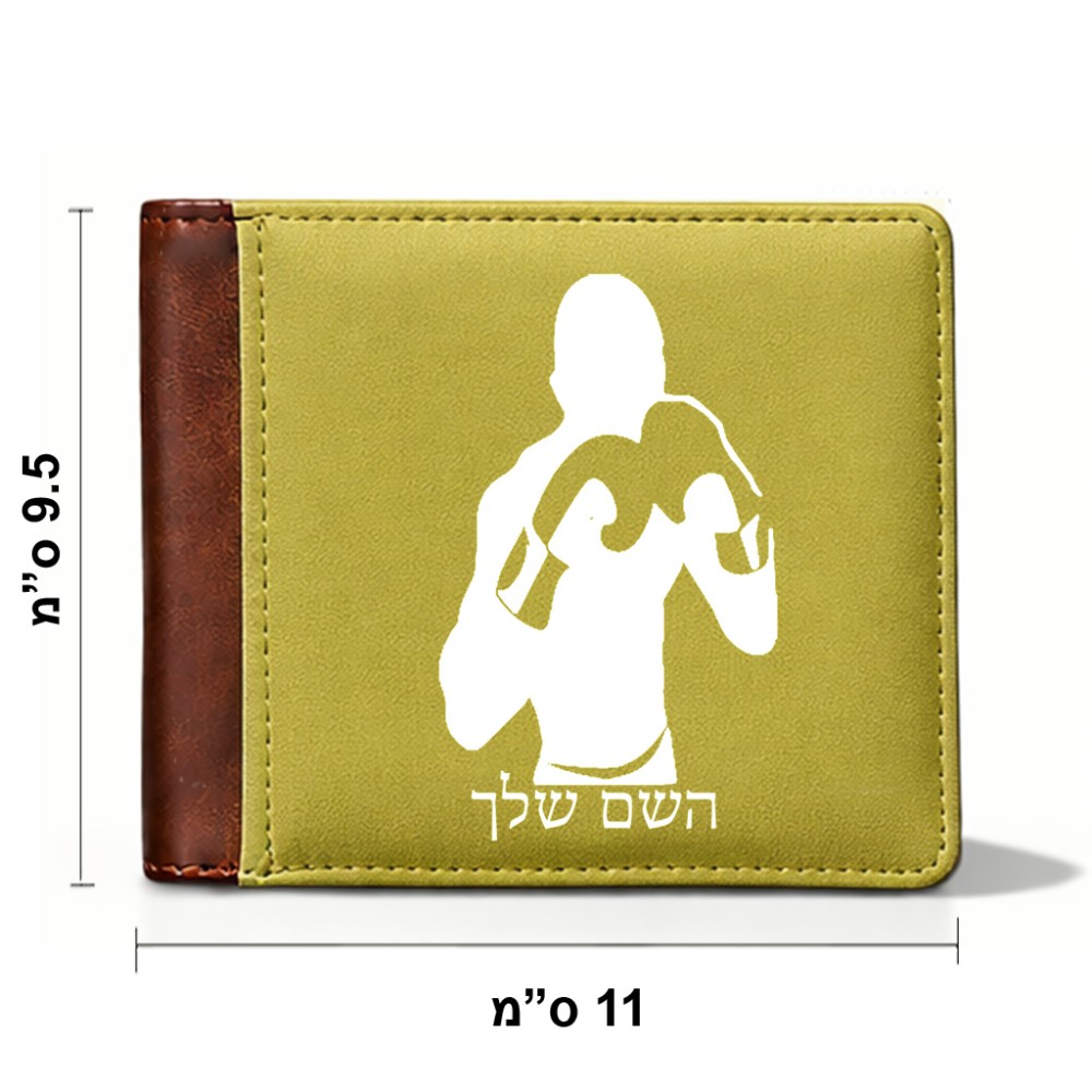 ארנק עור חום בעיצוב אישי עם השם שלך בעיצוב אגרוף מידות הארנק 9.5 × 11 ס"מ