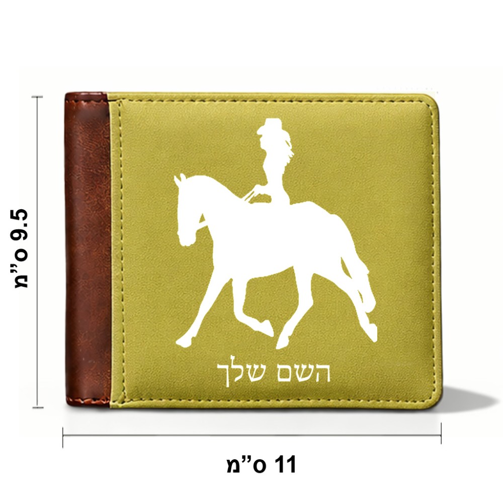 ארנק עור חום בעיצוב אישי עם השם שלך בעיצוב קאוגירל - אישה מידות הארנק 9.5 × 11 ס"מ