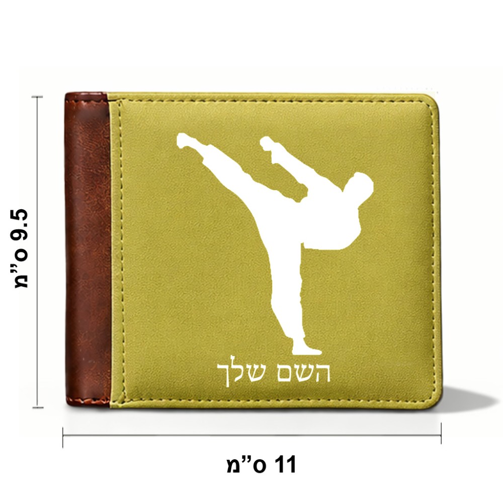 ארנק עור חום בעיצוב אישי עם השם שלך בעיצוב קרטה מידות הארנק 9.5 × 11 ס"מ