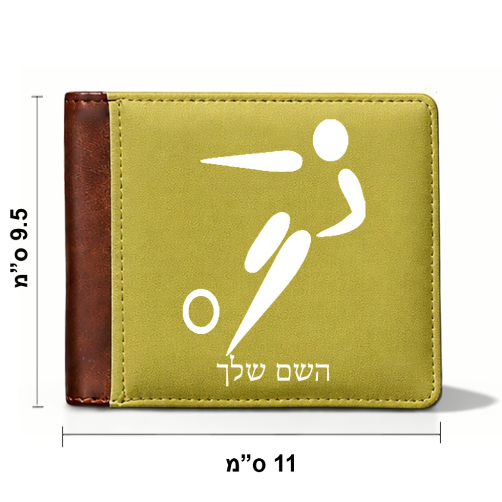 ארנק עור חום בעיצוב אישי עם השם שלך בעיצוב כדורגל אולימפי מידות הארנק 9.5 × 11 ס"מ