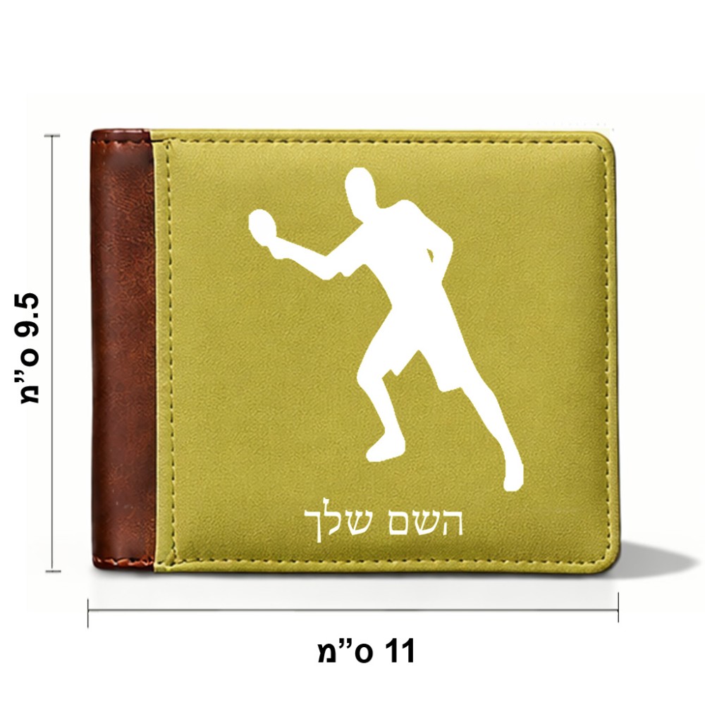 ארנק עור חום בעיצוב אישי עם השם שלך בעיצוב שחקן פינג פונג מידות הארנק 9.5 × 11 ס"מ