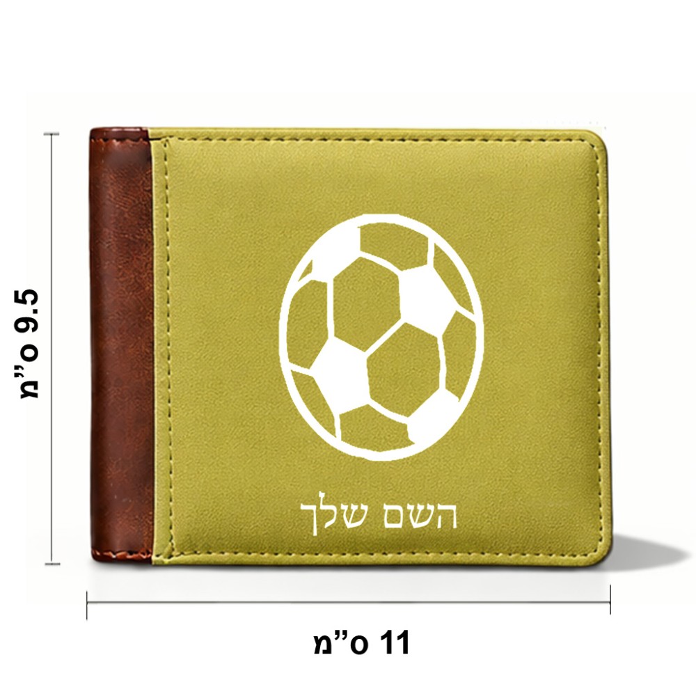 ארנק עור חום בעיצוב אישי עם השם שלך בעיצוב כדורגל כדור כדורגל מידות הארנק 9.5 × 11 ס"מ
