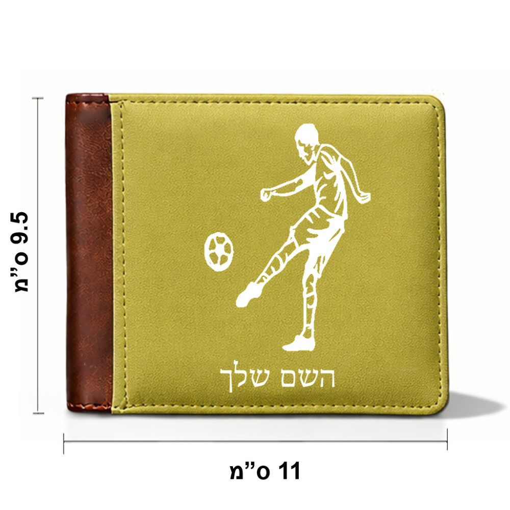 ארנק עור חום בעיצוב אישי עם השם שלך בעיצוב שחקן כדורגל מידות הארנק 9.5 × 11 ס"מ