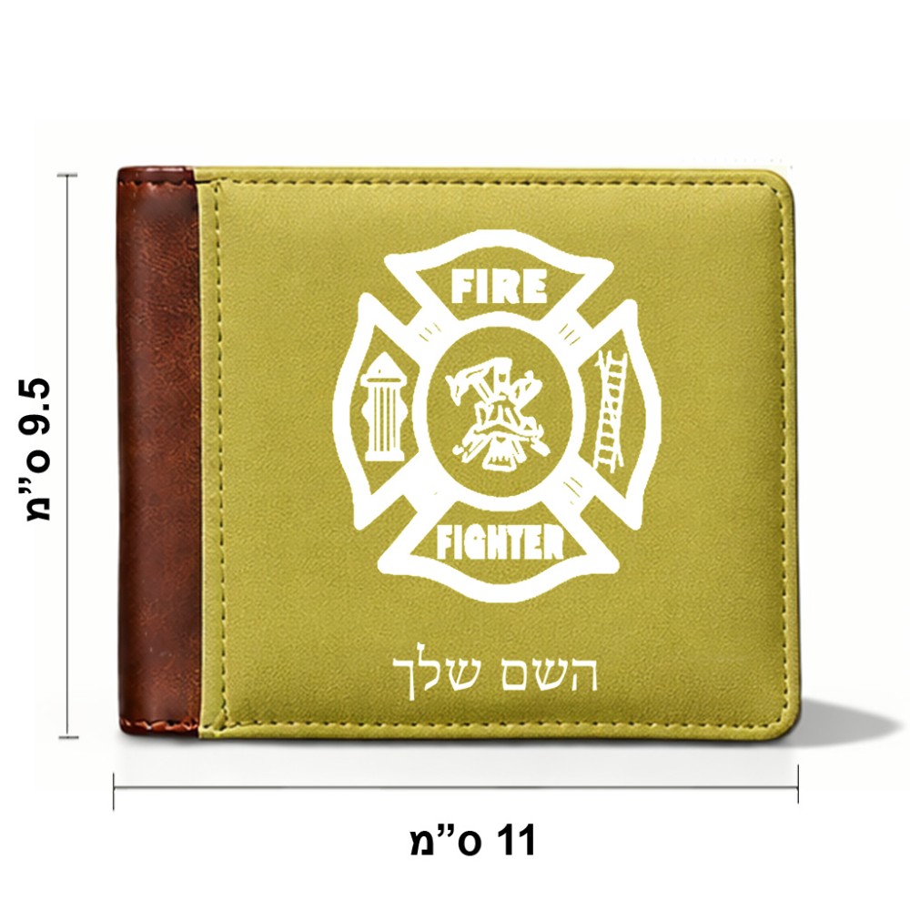 ארנק עור חום בעיצוב אישי עם השם שלך בעיצוב כבאי - תגית מידות הארנק 9.5 × 11 ס"מ