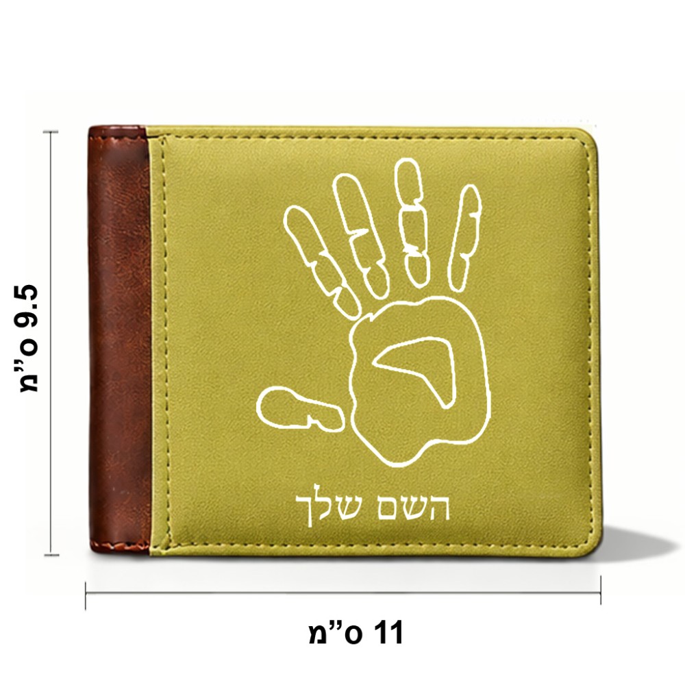 ארנק עור חום בעיצוב אישי עם השם שלך בעיצוב יד מידות הארנק 9.5 × 11 ס"מ