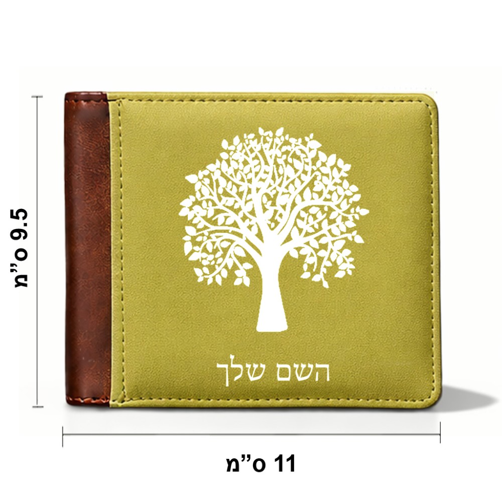 ארנק עור חום בעיצוב אישי עם השם שלך בעיצוב עץ מידות הארנק 9.5 × 11 ס"מ