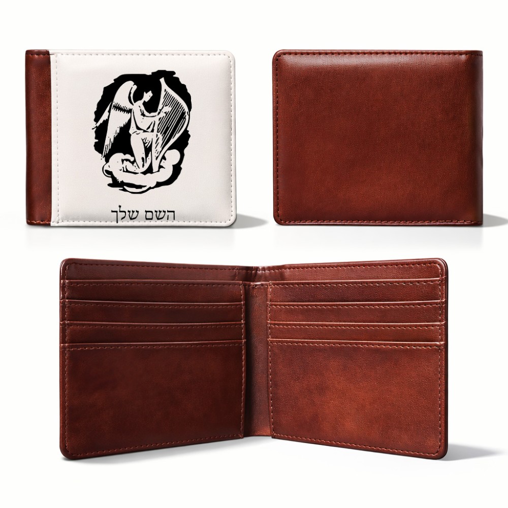 ארנק עור חום בעיצוב אישי עם השם שלך בעיצוב אנג'ל מוזיקלי מידות הארנק 9.5 × 11 ס"מ