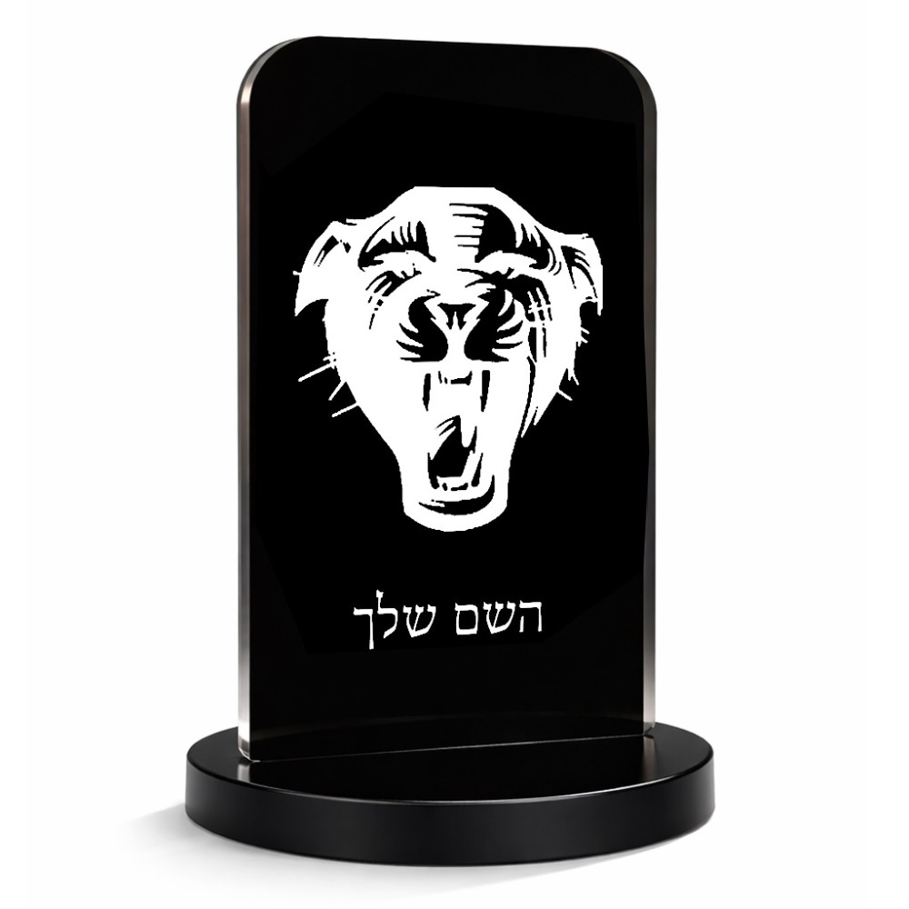 סטנד תמונה מעוצב בעיצוב אישי עם השם שלך בעיצוב פני פנטרה גודל 6 × 10 ס"מ