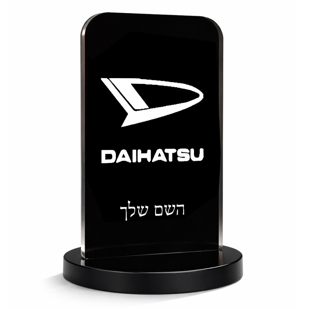 סטנד תמונה מעוצב בעיצוב אישי עם השם שלך בעיצוב דייהטסו גודל 6 × 10 ס"מ