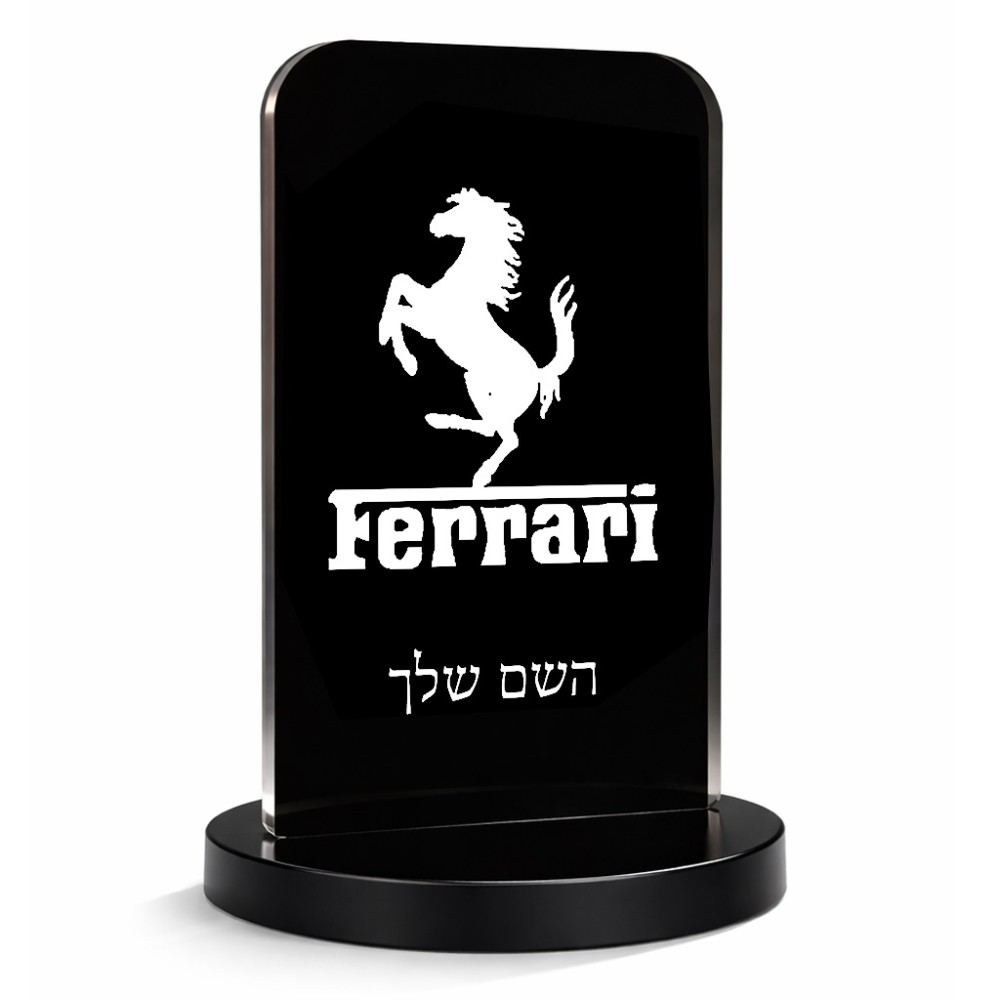 סטנד תמונה מעוצב בעיצוב אישי עם השם שלך בעיצוב פרארי גודל 6 × 10 ס"מ