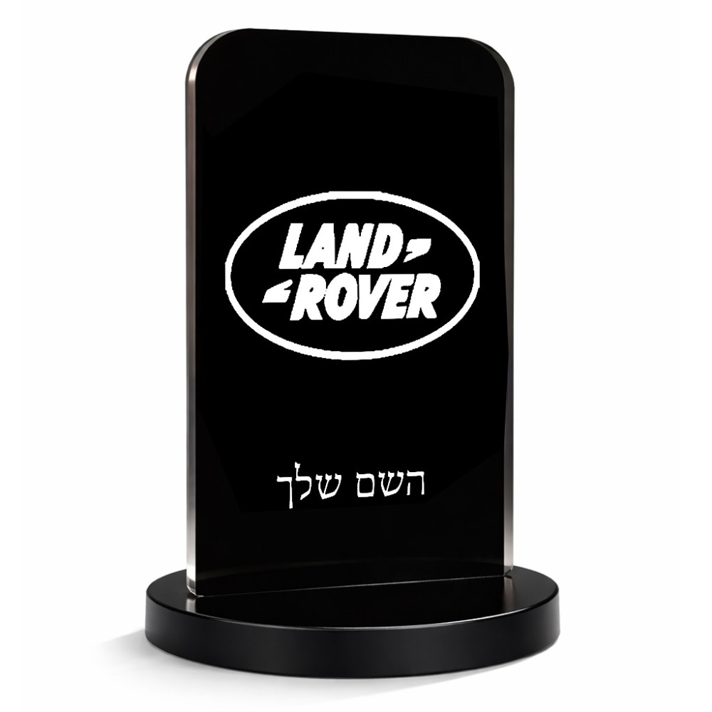 סטנד תמונה מעוצב בעיצוב אישי עם השם שלך בעיצוב לנד רובר גודל 6 × 10 ס"מ