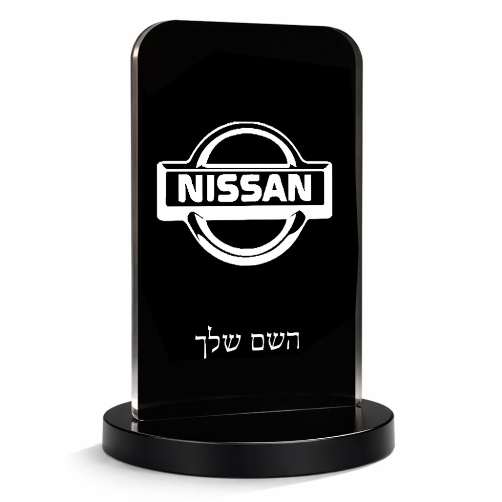 סטנד תמונה מעוצב בעיצוב אישי עם השם שלך בעיצוב ניסאן גודל 6 × 10 ס"מ