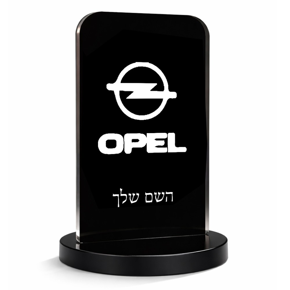 סטנד תמונה מעוצב בעיצוב אישי עם השם שלך בעיצוב אופל גודל 6 × 10 ס"מ