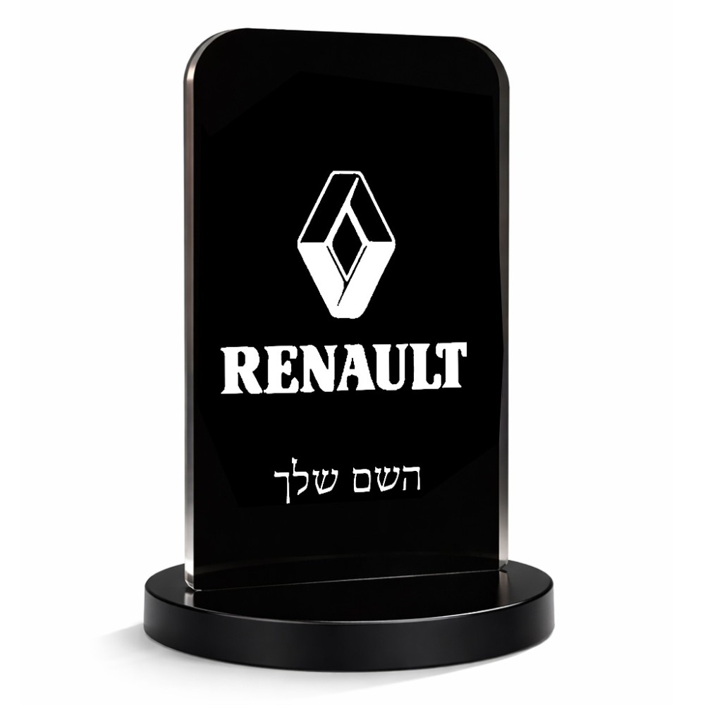 סטנד תמונה מעוצב בעיצוב אישי עם השם שלך בעיצוב רנו גודל 6 × 10 ס"מ