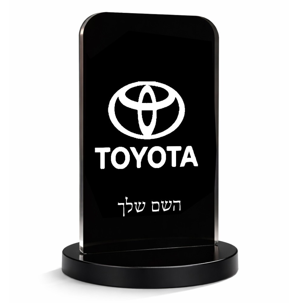 סטנד תמונה מעוצב בעיצוב אישי עם השם שלך בעיצוב טויוטה גודל 6 × 10 ס"מ