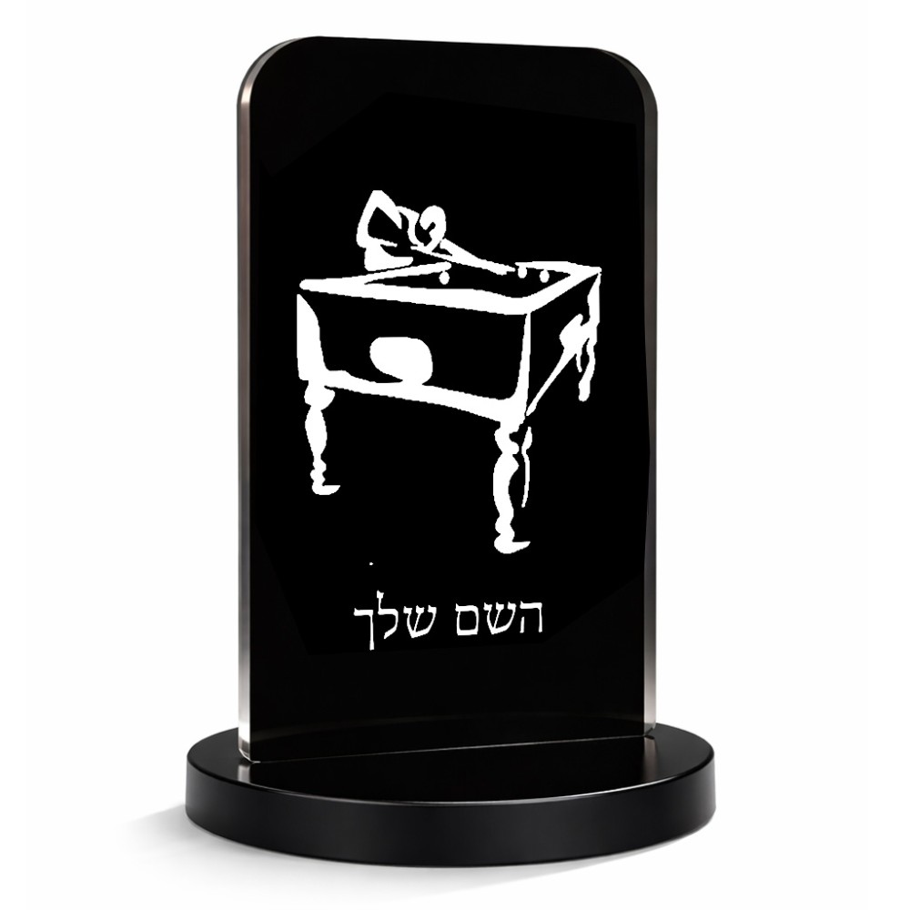 סטנד תמונה מעוצב בעיצוב אישי עם השם שלך בעיצוב שחקן ביליארד גודל 6 × 10 ס"מ