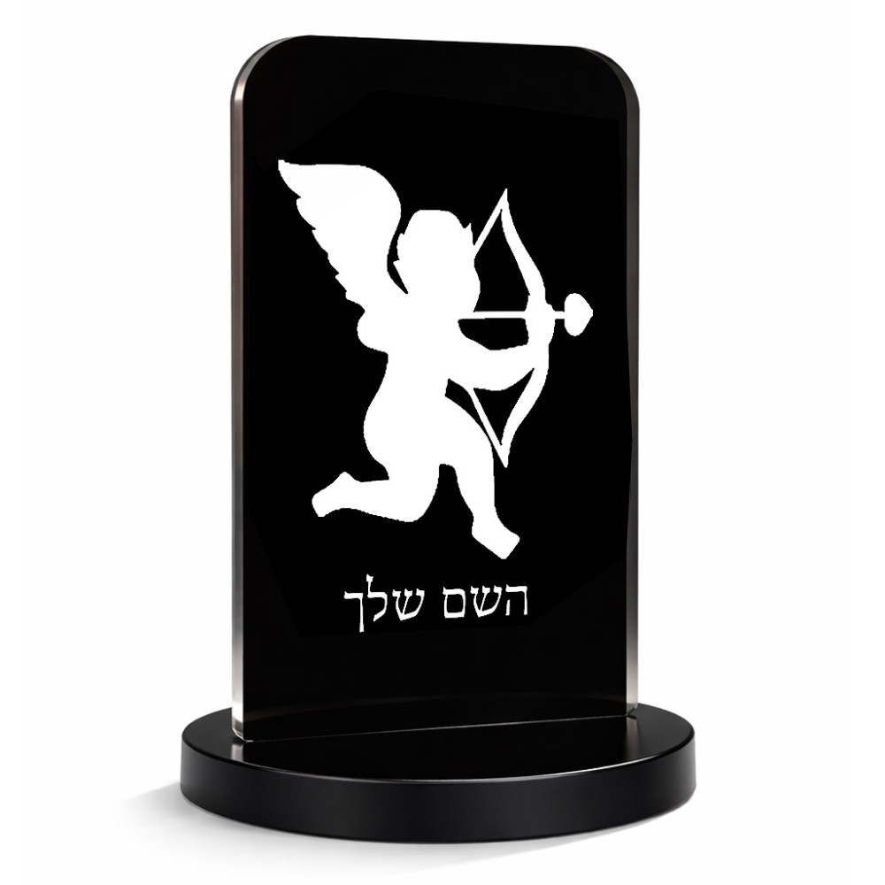 סטנד תמונה מעוצב בעיצוב אישי עם השם שלך בעיצוב קופידון גודל 6 × 10 ס"מ