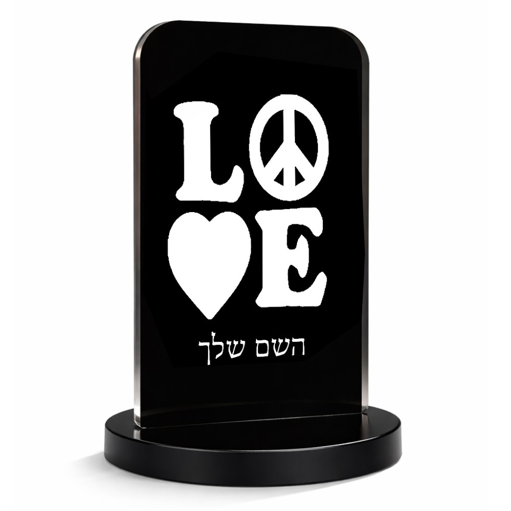 סטנד תמונה מעוצב בעיצוב אישי עם השם שלך בעיצוב אהבה גודל 6 × 10 ס"מ