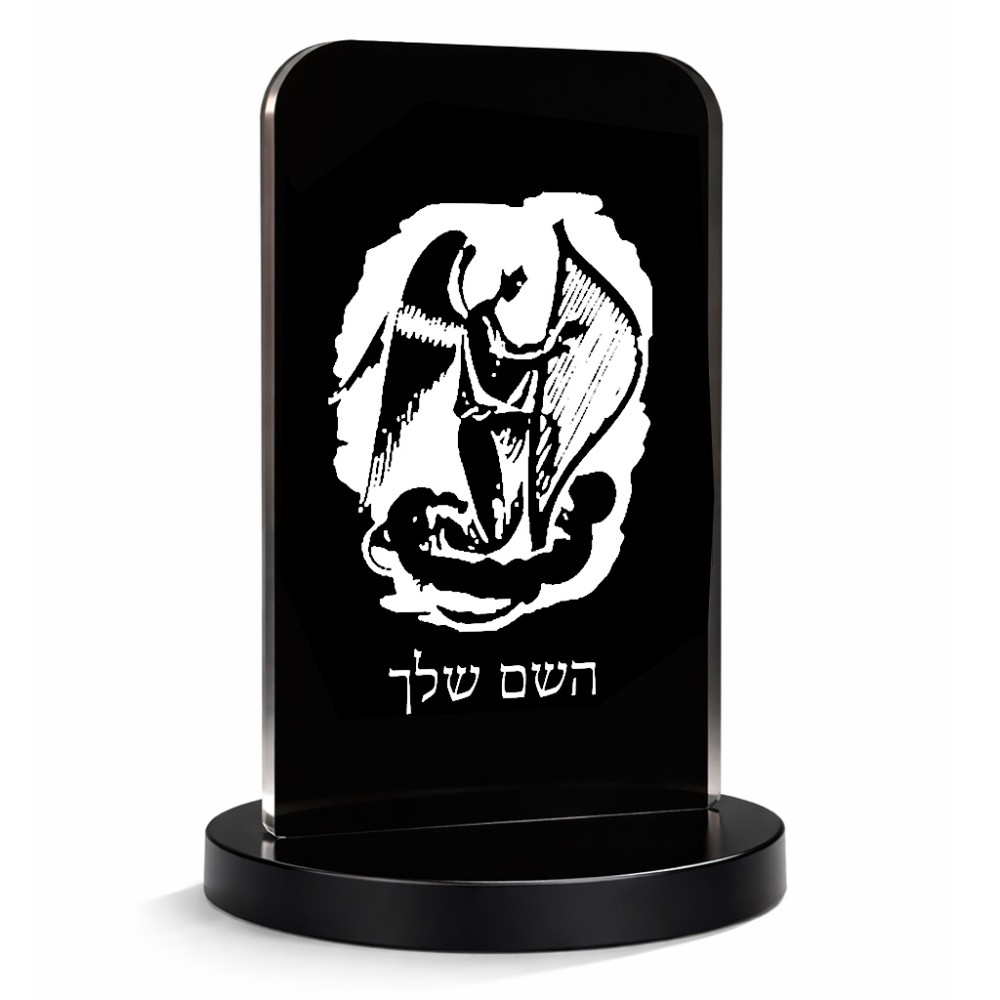 סטנד תמונה מעוצב בעיצוב אישי עם השם שלך בעיצוב אנג'ל מוזיקלי גודל 6 × 10 ס"מ