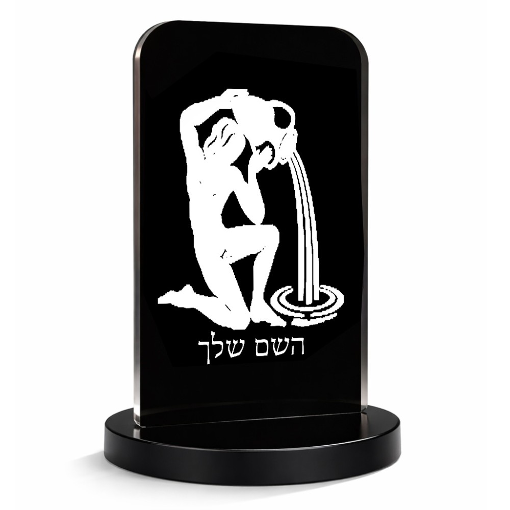 סטנד תמונה מעוצב בעיצוב אישי עם השם שלך בעיצוב מזלות - דלי גודל 6 × 10 ס"מ